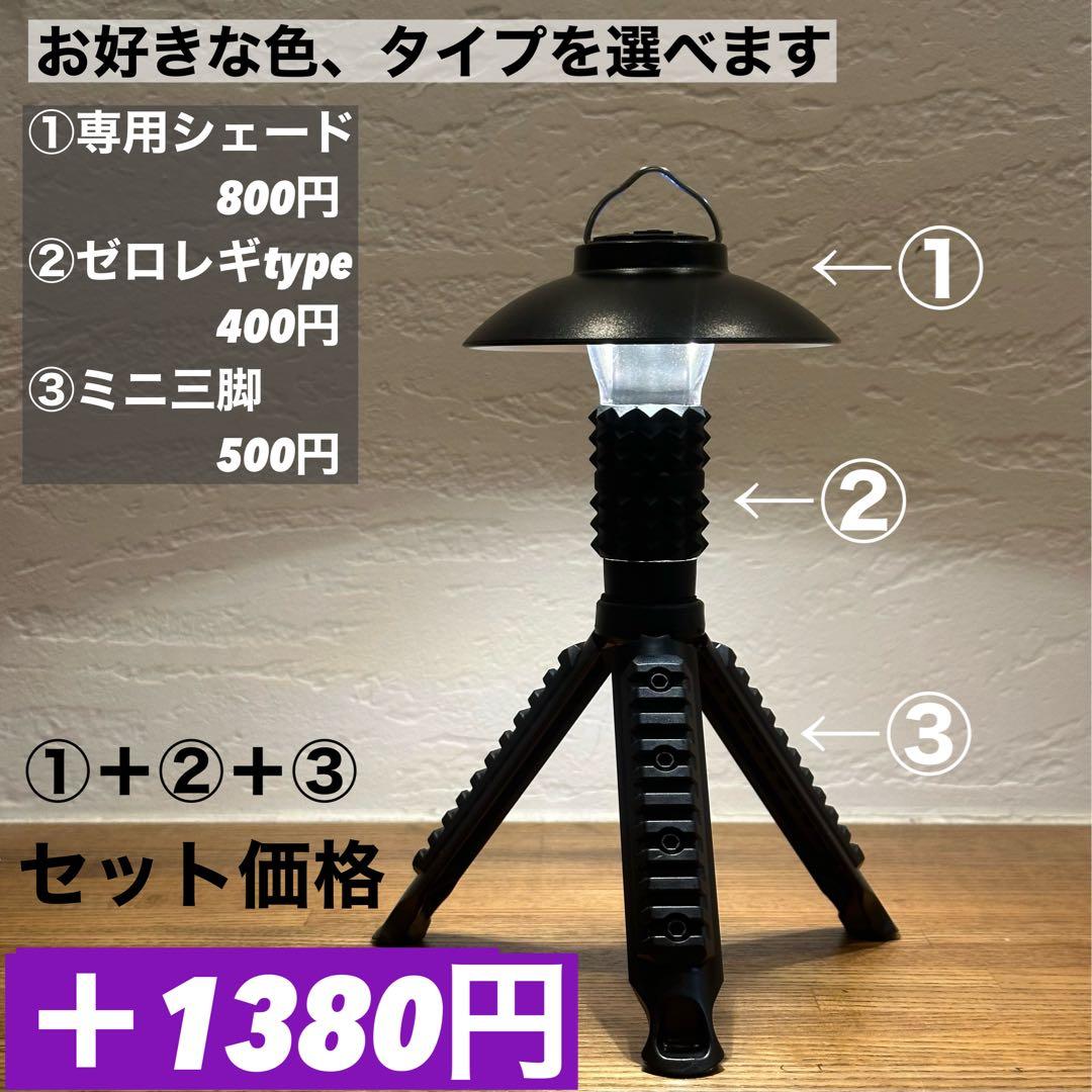 スームルーム　LUMINA5000 ルミナ5000 4個 プレゼント4個　③