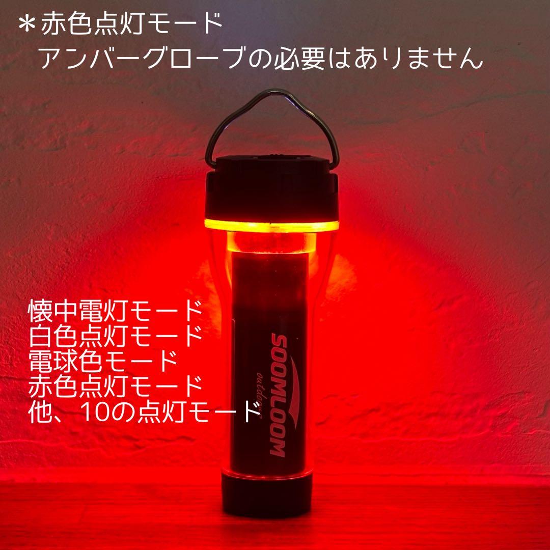 スームルーム　LUMINA5000 ルミナ5000 4個 プレゼント4個　③