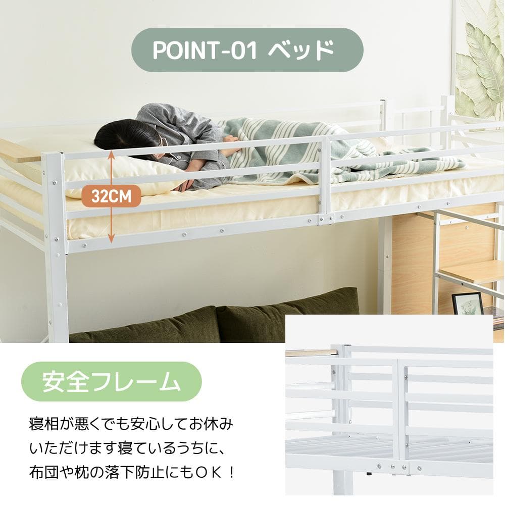 階段式ロフトベッド【S・シングル】　コンセント・ラック棚付き　BLACK