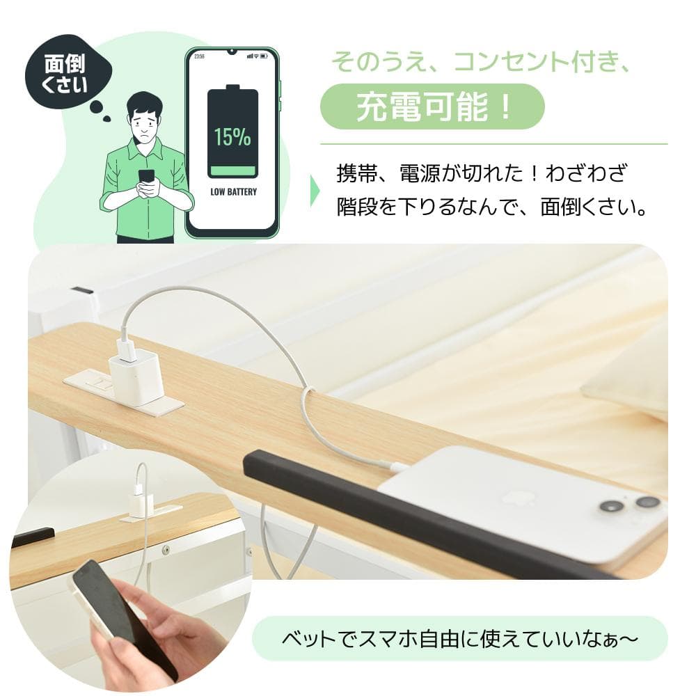 階段式ロフトベッド【S・シングル】　コンセント・ラック棚付き　BLACK