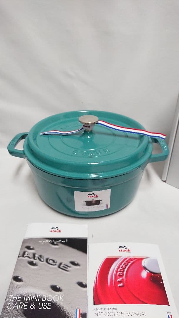 ストウブ 　ココットラウンド24㎝　ミント　限定カラー