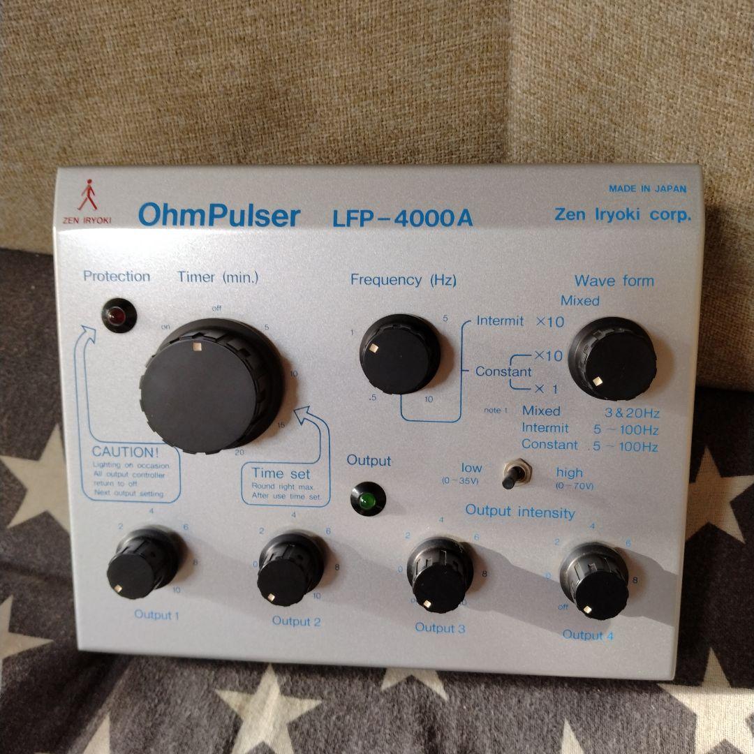 オームパルサーLFP-4000A　本体のみ　ケース付き