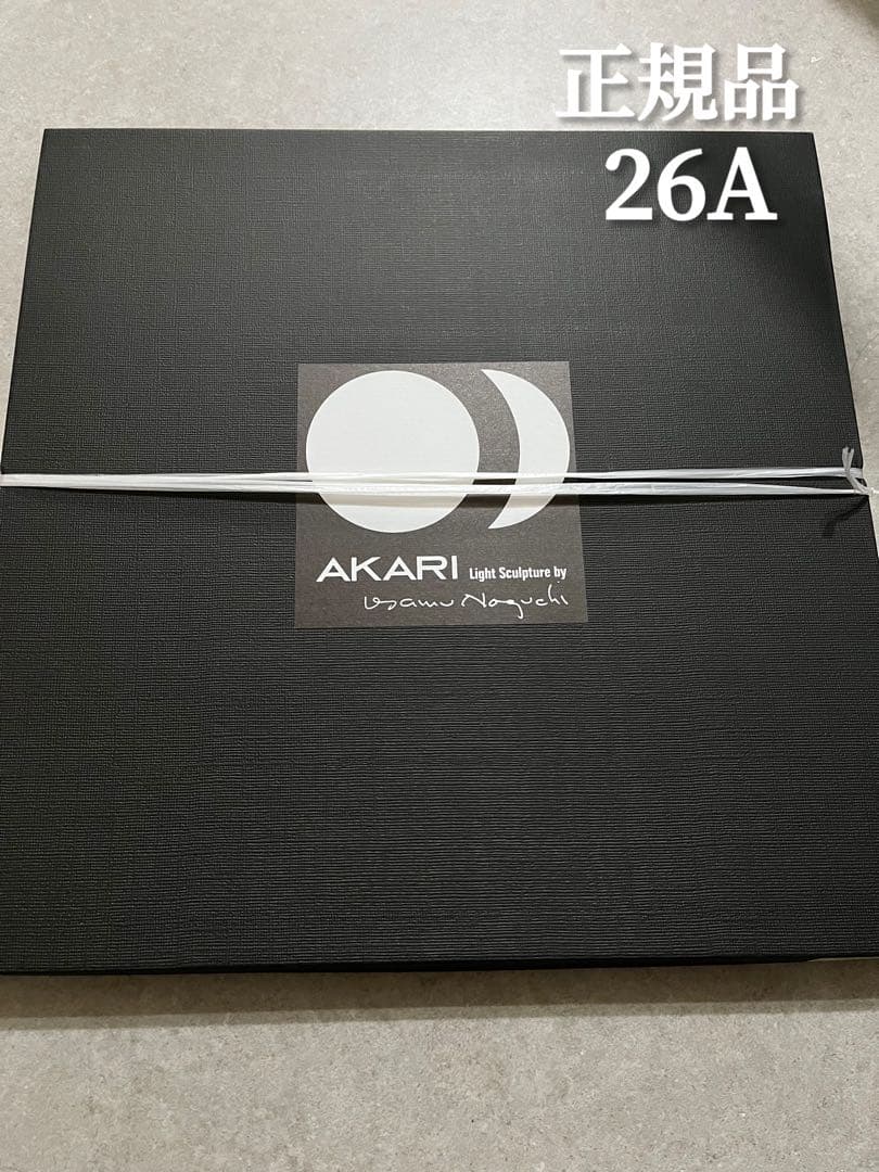 正規品 AKARI 26A