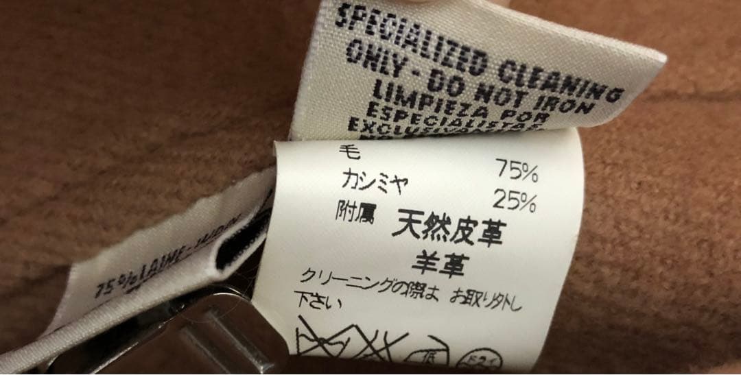 HERMES ベージュ ダッフルコート フード付き