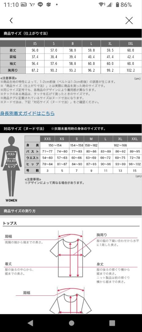 新品　プラステ2024トリアセブレンドスーツ