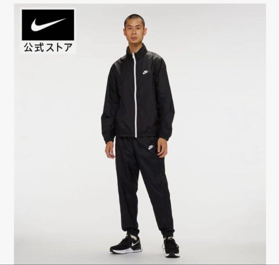 近藤様　新品　ナイキ　裏地メッシュ ウインドアップスーツ ウィンドブレーカー