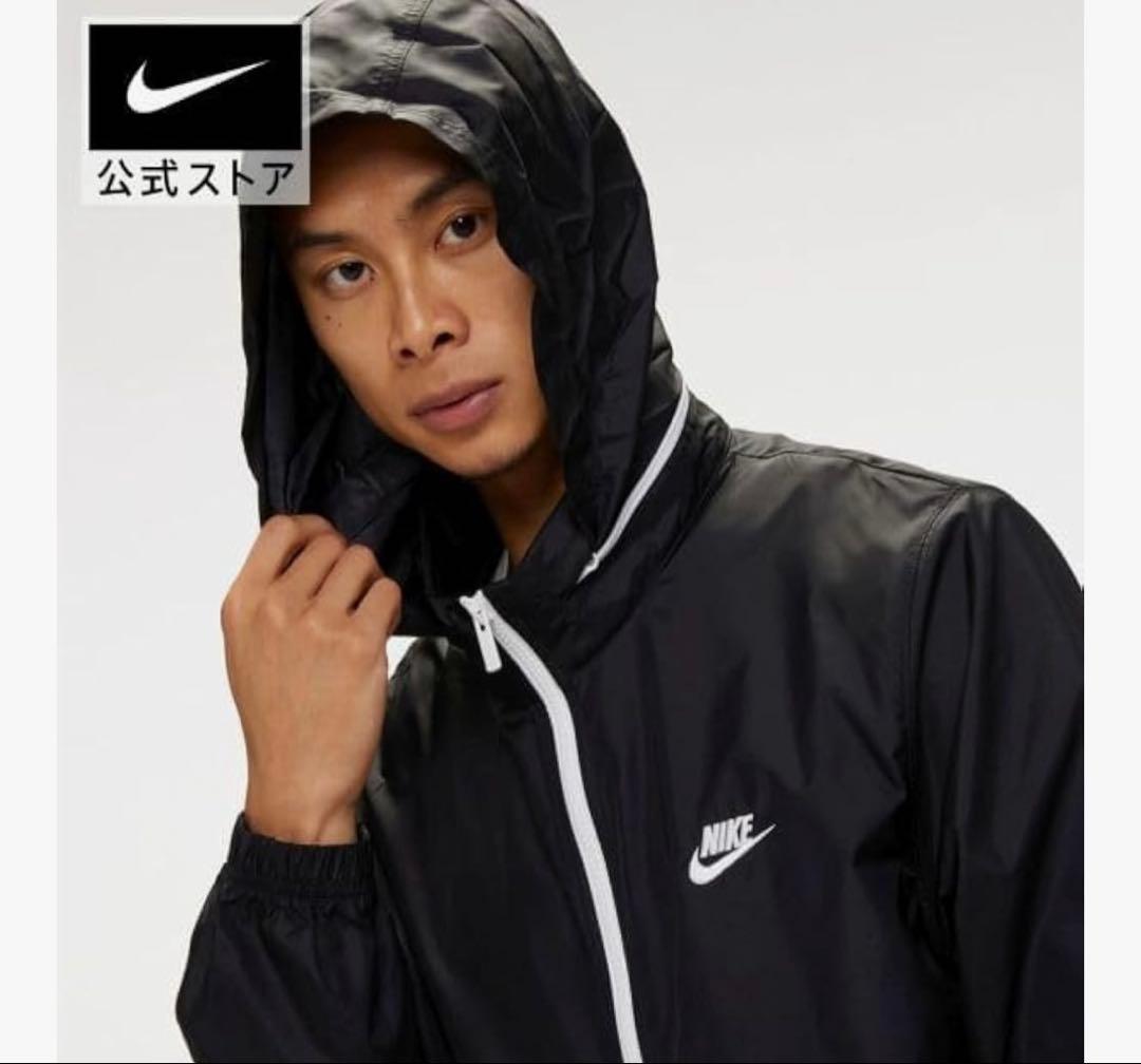 近藤様　新品　ナイキ　裏地メッシュ ウインドアップスーツ ウィンドブレーカー