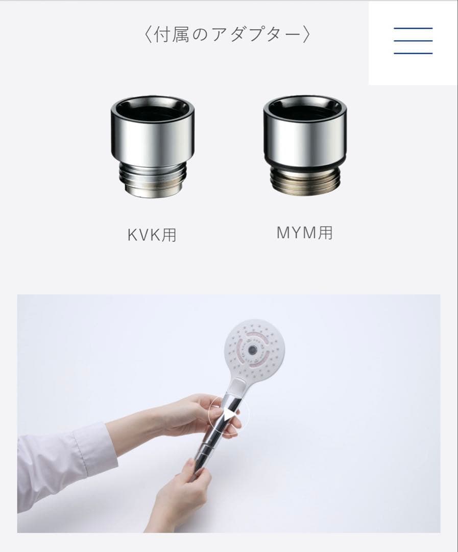 SYAWLA シャワーヘッドTHYC96 toto製新品未使用