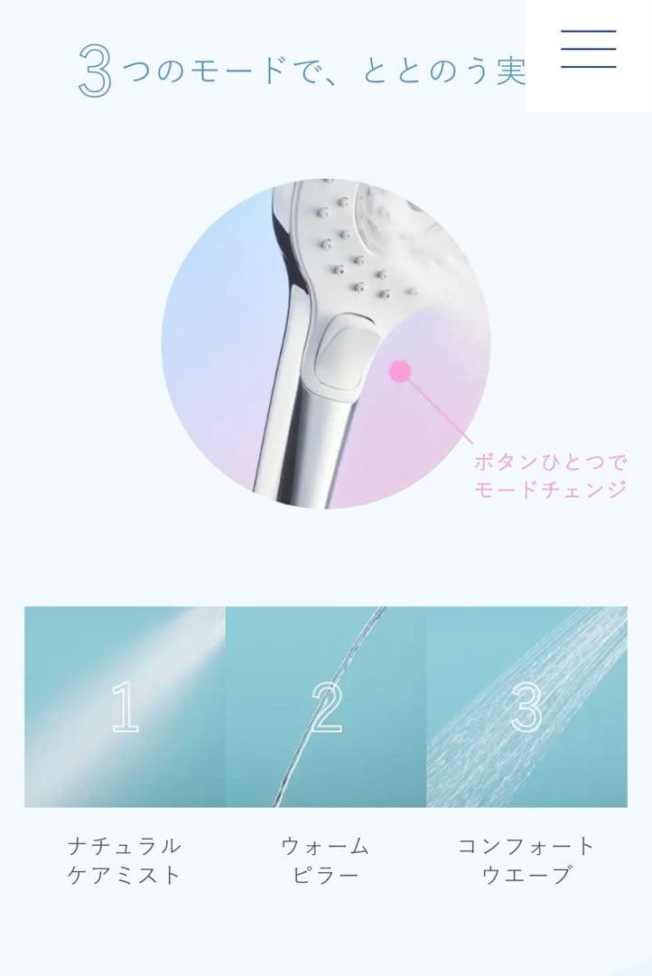 SYAWLA シャワーヘッドTHYC96 toto製新品未使用