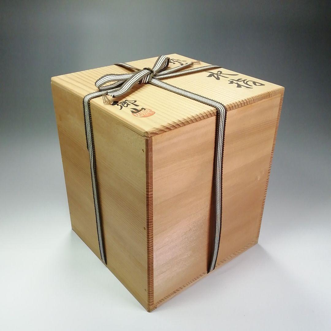 Ｓ４０２　水指　『染付　山水芋頭形』『加藤郷山造』　共箱　茶道具