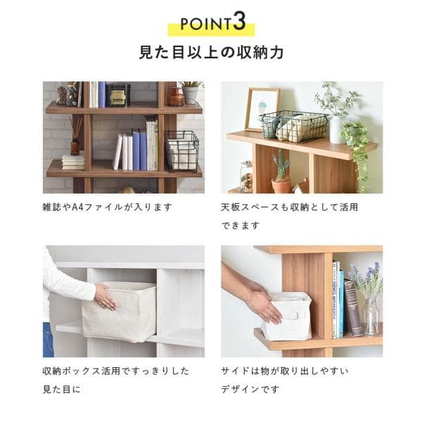 ミドルタイプ90cm幅 ★超特価★佐藤産業　4FUL Fizz シェルフ 1