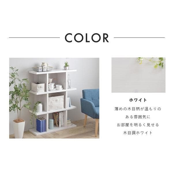 ミドルタイプ90cm幅 ★超特価★佐藤産業　4FUL Fizz シェルフ 1