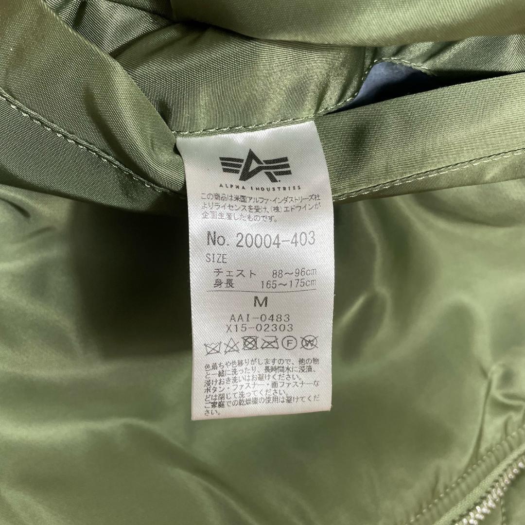 アルファインダストリーズ MA-1 フライトジャケット オリーブグリーン M