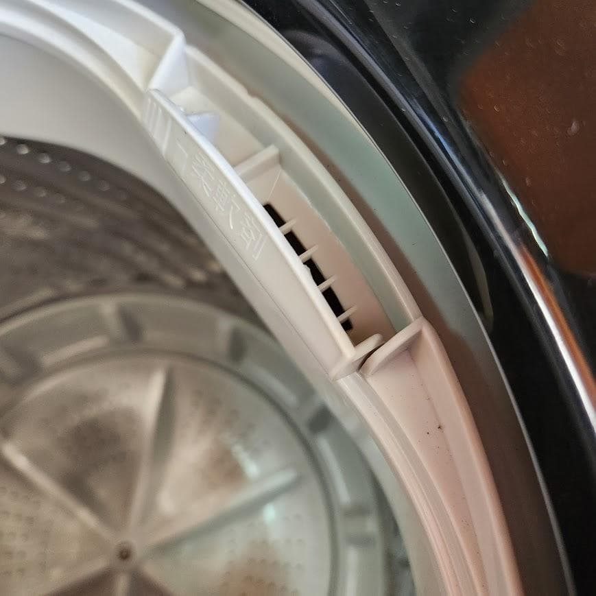 【美品】アイリスオーヤマ TNI-45A1-B 2024年製 ブラック 洗濯機