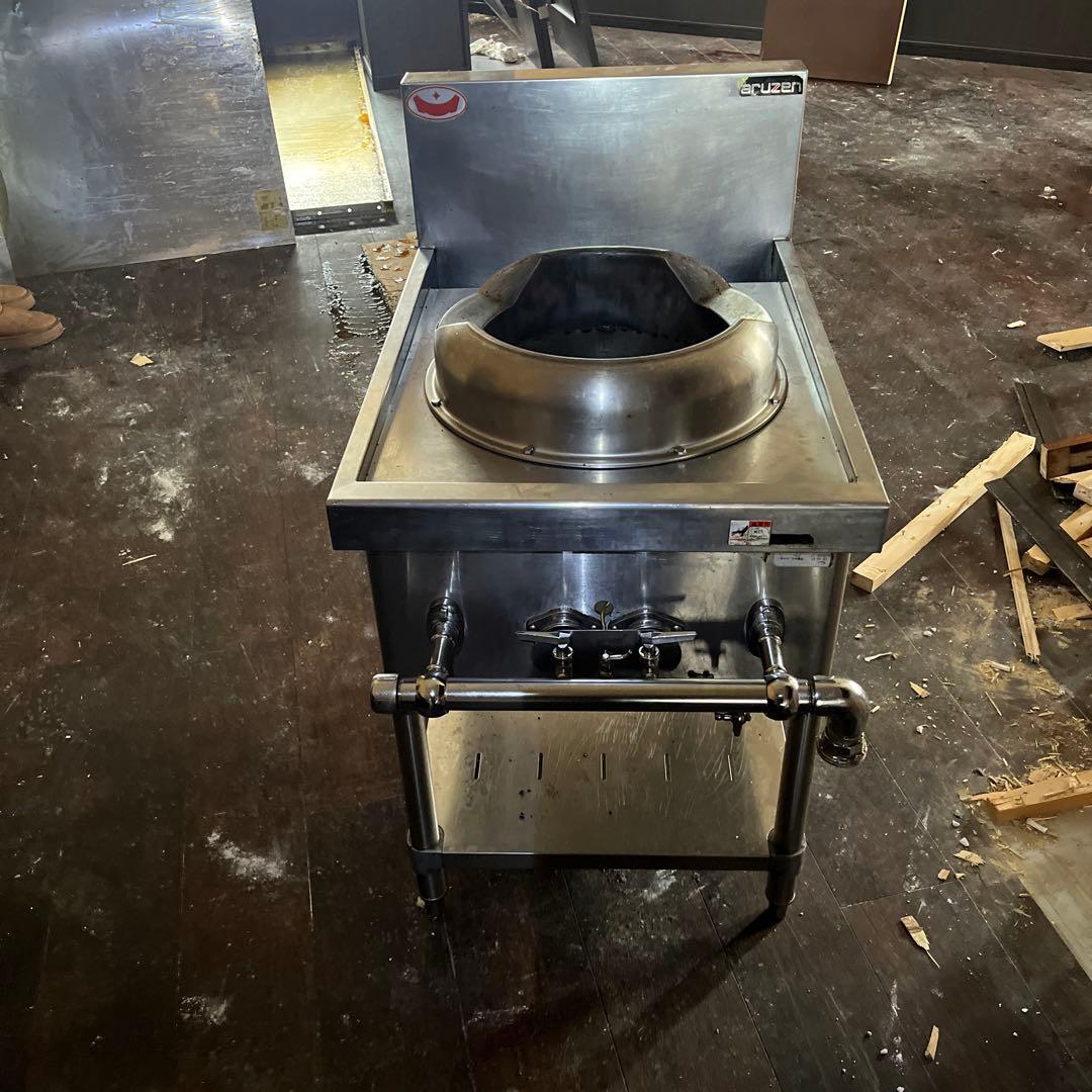 マルゼン1口中華レンジLPガス