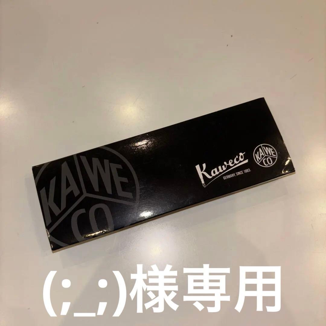 カヴェコスペシャルブルーエディション0.7