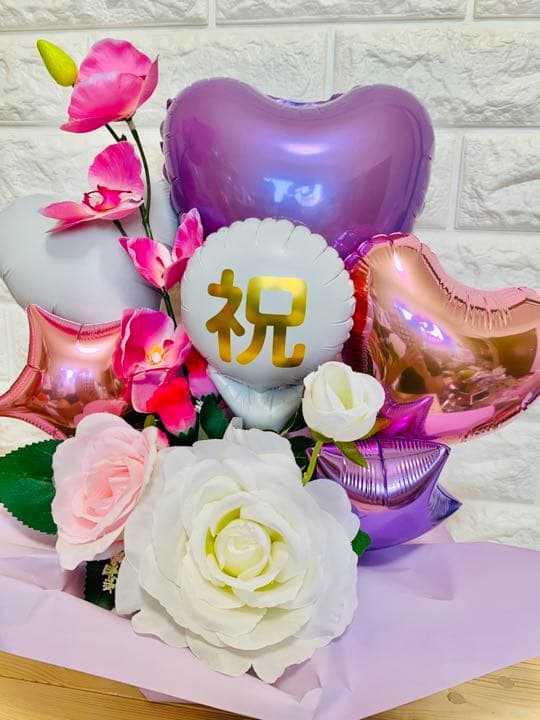 バルーンギフト　バルーンブーケ　お祝い　成人式