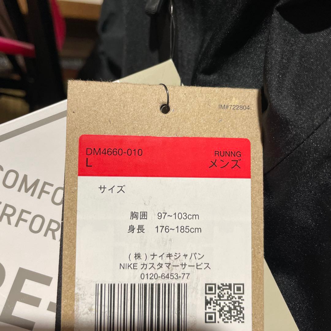 新品　NIKE TRAIL GORE-TEX GTXトレイルフーディ　Lサイズ