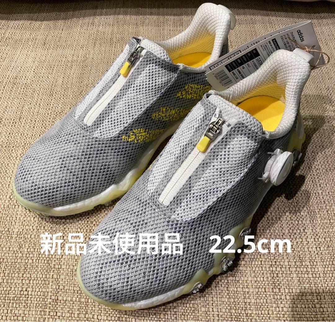 アディダス adidas コードカオス 22 BOA 新品未使用品　ウィメンズ