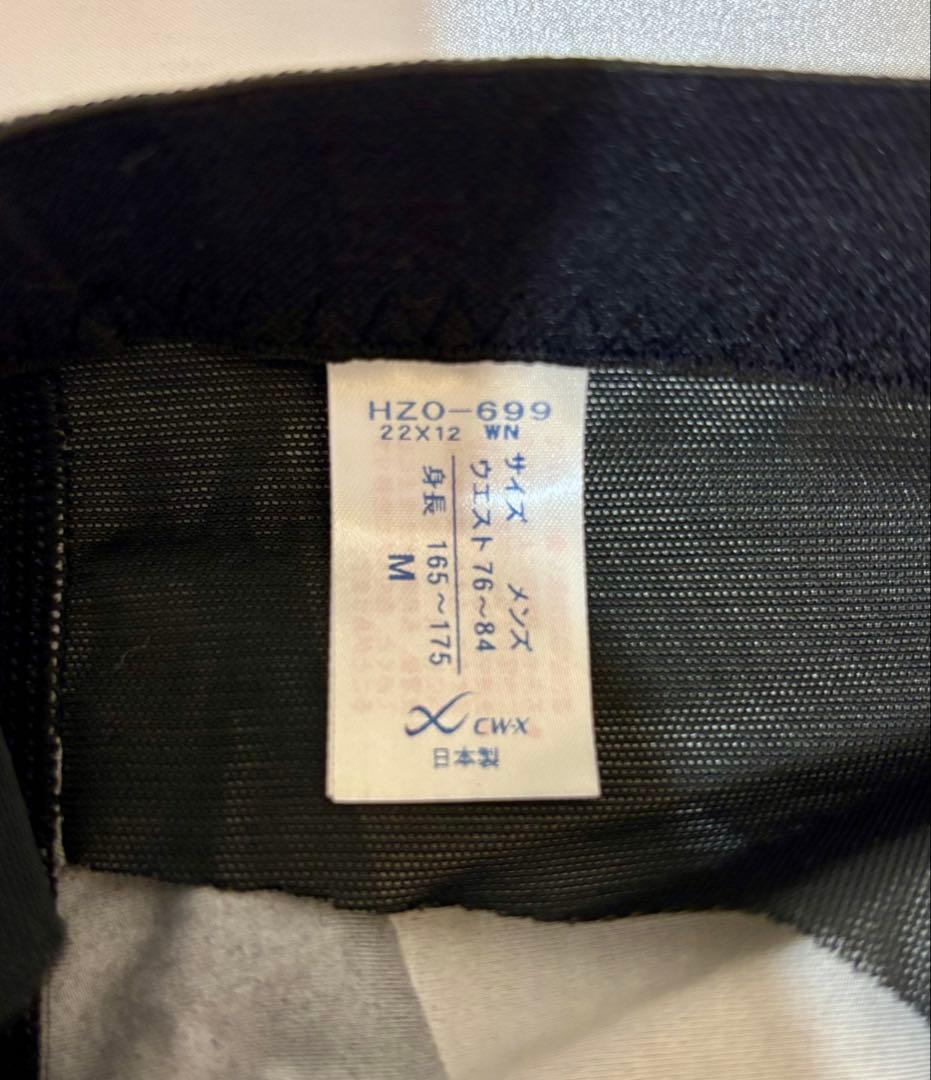 ✨最終値下げ‼️CW-X ジェネレーター2.0 下半身フルサポート✨