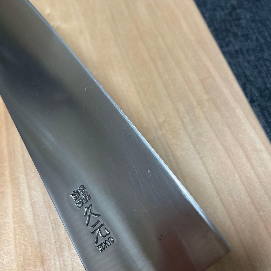 久元　日本鋼　牛刀　270ミリ