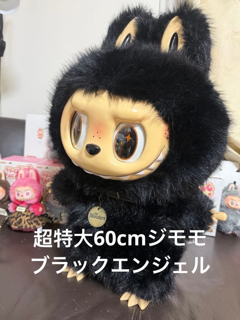 超特大60cmジモモ 羽付きブラックエンジェル スペシャルオーダー黒天使