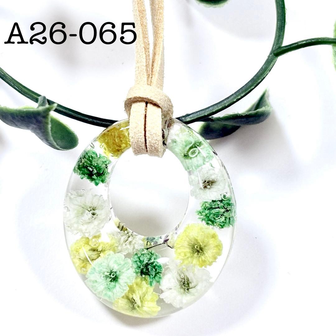 A26-065 レジンネックレス(かすみ草)ライムPremium