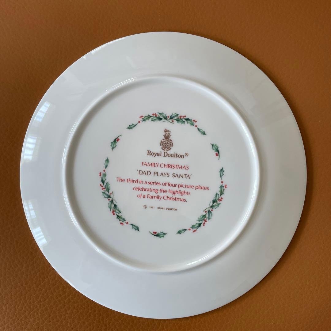 ロイヤルドルトン　クリスマスプレート　1989〜1992年　4枚セット