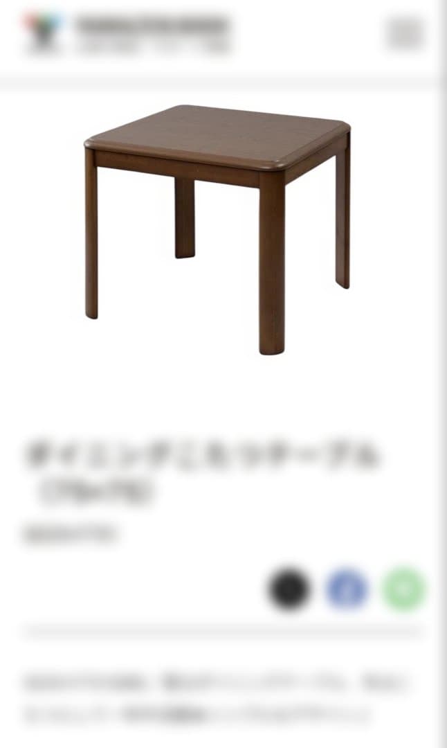 ダイニングこたつテーブル 75✖️75正方形　高さ65cm （直接引取り歓迎）