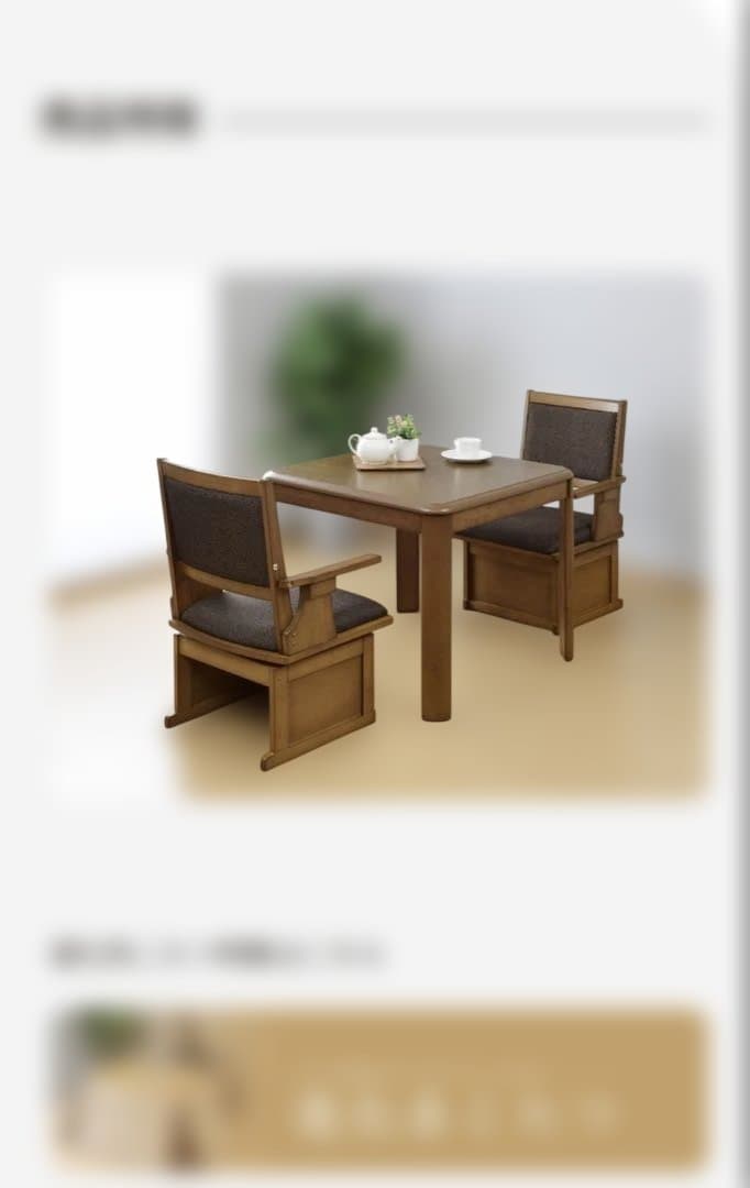 ダイニングこたつテーブル 75✖️75正方形　高さ65cm （直接引取り歓迎）