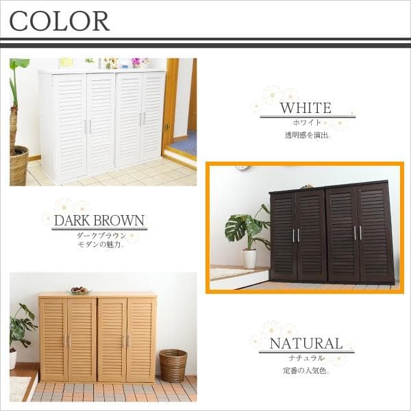 ルーバー式シューズボックス2個セット 幅60 ダークブラウン [7032]
