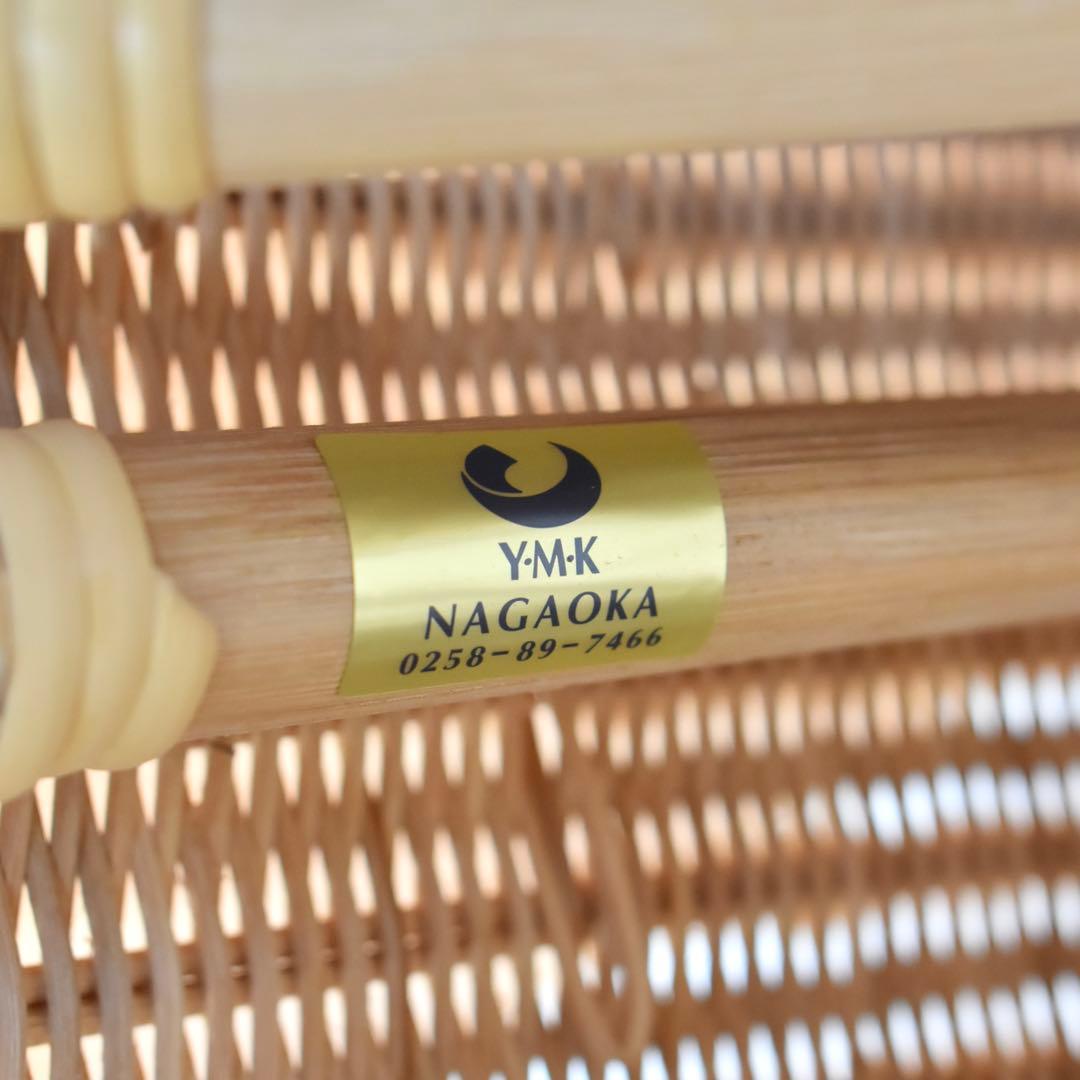 YMK長岡　剣持勇　ラウンジチェア　アームレスチェア　ラタン　籐