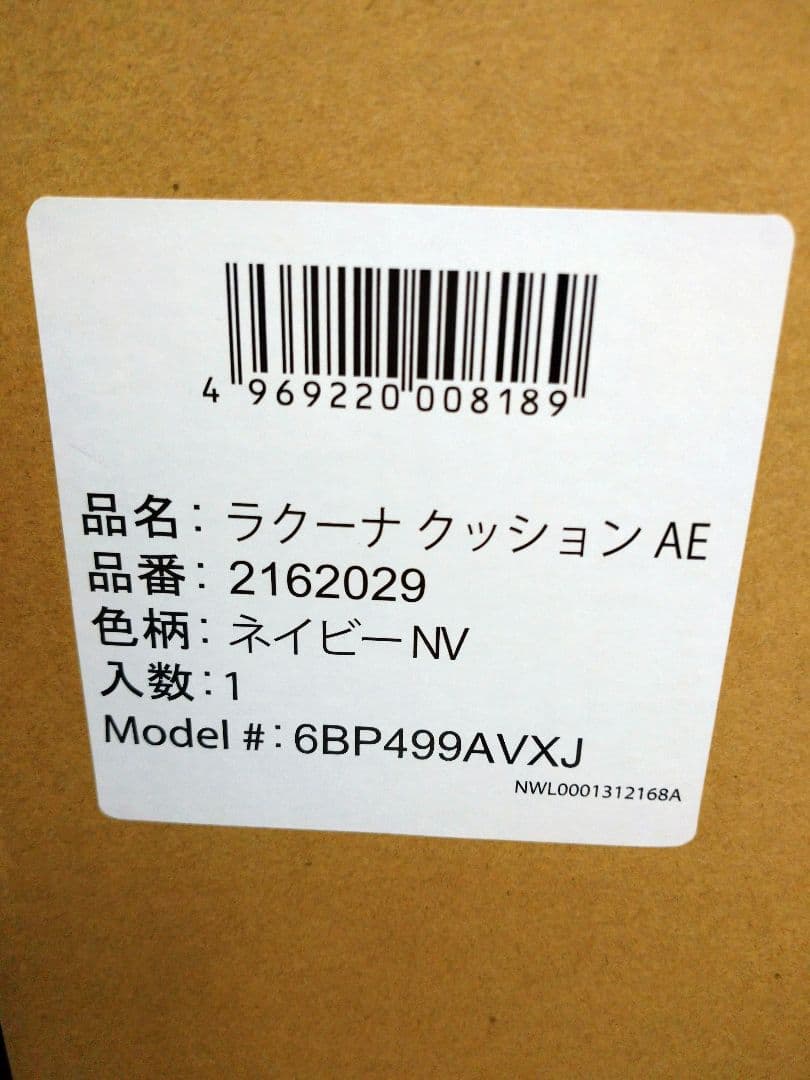 3F★ラクーナクッションAE ベビーカー