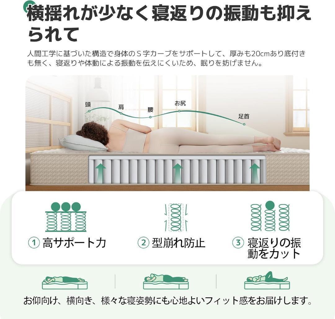 大特価！マットレス ダブル 硬め 極厚20cm 硬さ180N 高反発