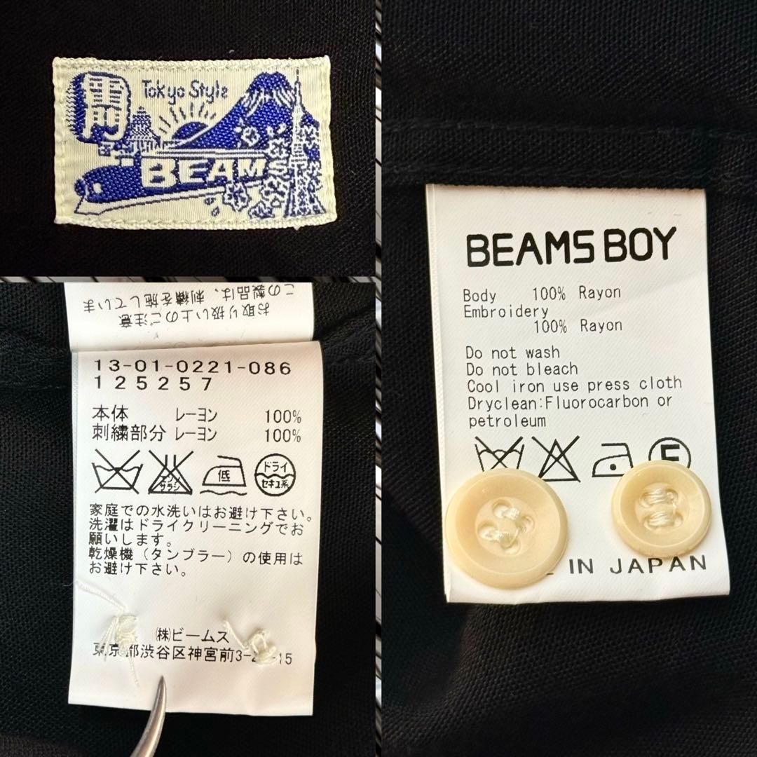 TAILOR TOYO × BEAMS スカ シャツ トラ ドラゴン 刺繍