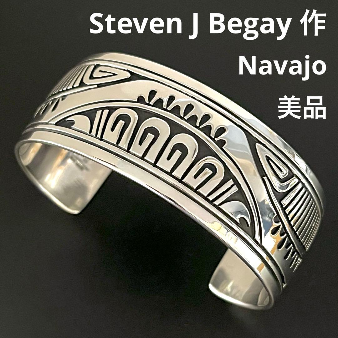 ナバホ スティーブン j ビゲイ オーバーレイ バングル インディアンジュエリー