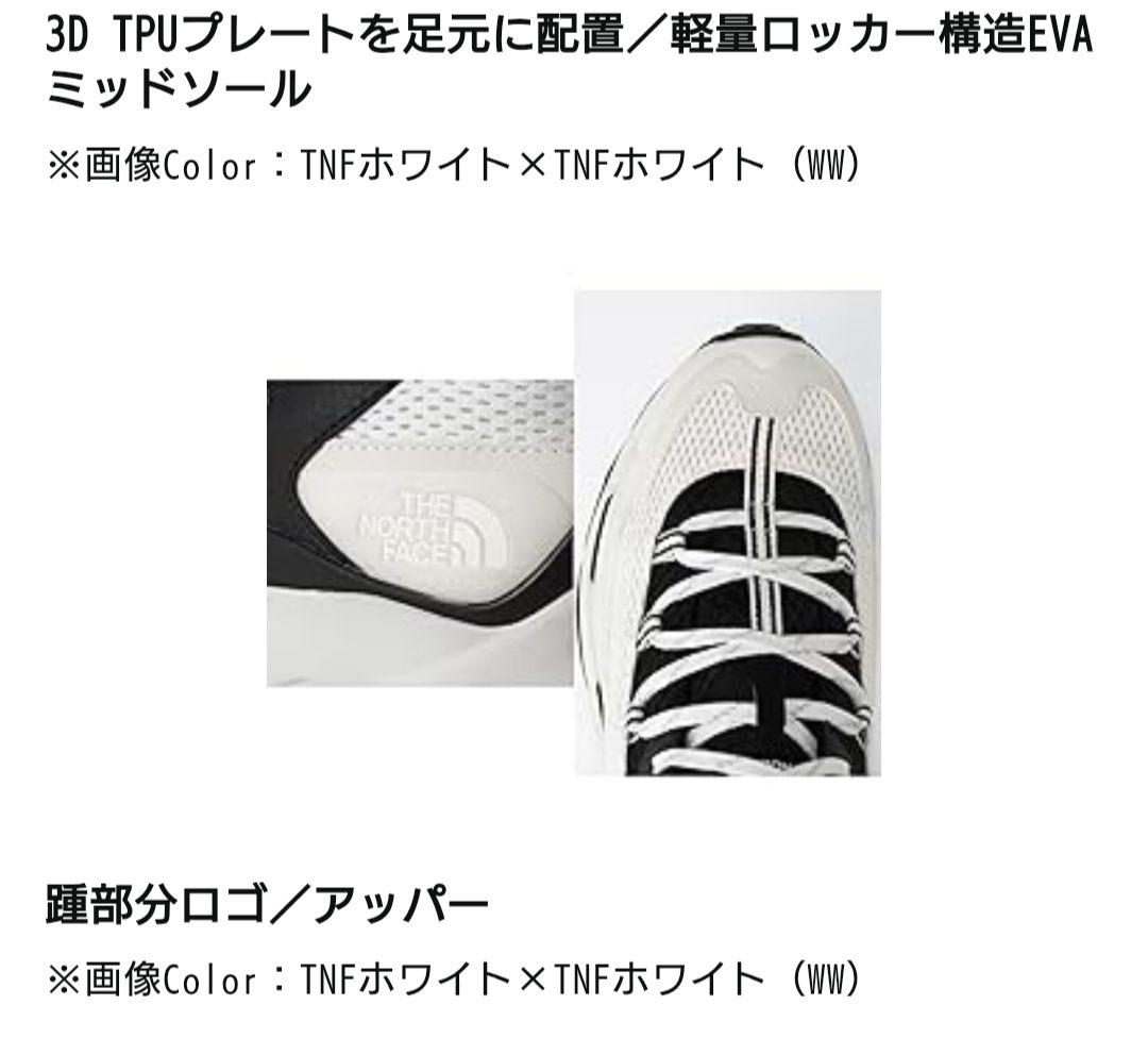 ▲お値下げ▲ノースフェイス 新品未使用 スニーカー 26.5センチ 箱付き