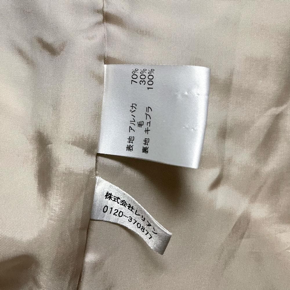 美品 レリアン AGNONA 高級生地 シャギーコート アルパカ ウール 日本製