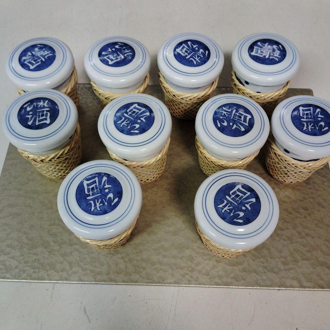 ふぐひれ酒カップ10個、竹製カバー10個、新品、未使用