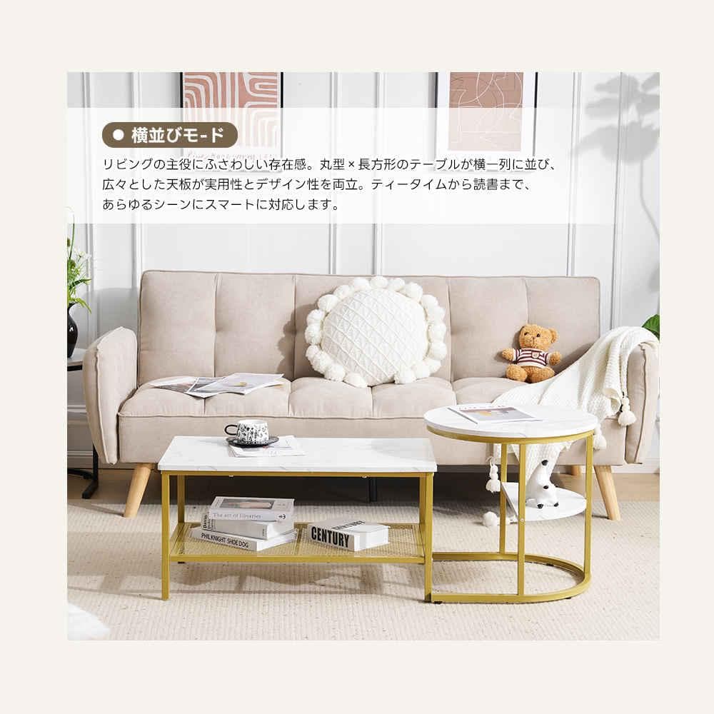 超人気！北欧大理石調 ネストテーブル 2点セット1台3役【ホワイト＋ゴールド】