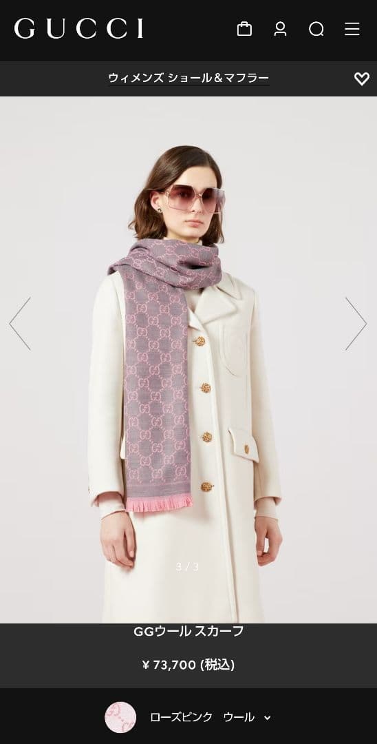 ❤新品箱袋付き❤GUCCI マフラー ストール ショール スカーフピンクグレー❤