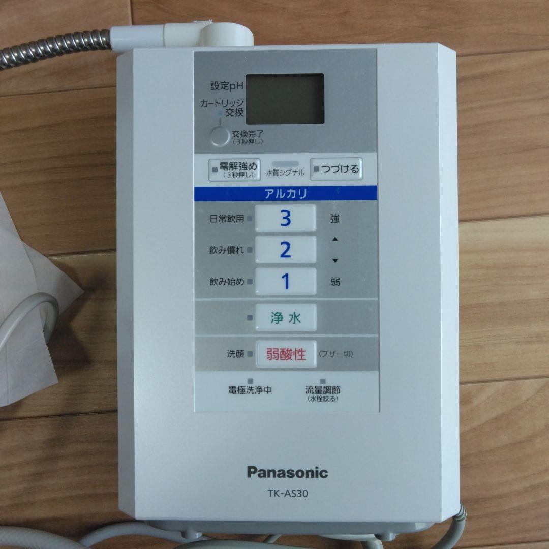 Panasonic TK-AS30 パナソニック
