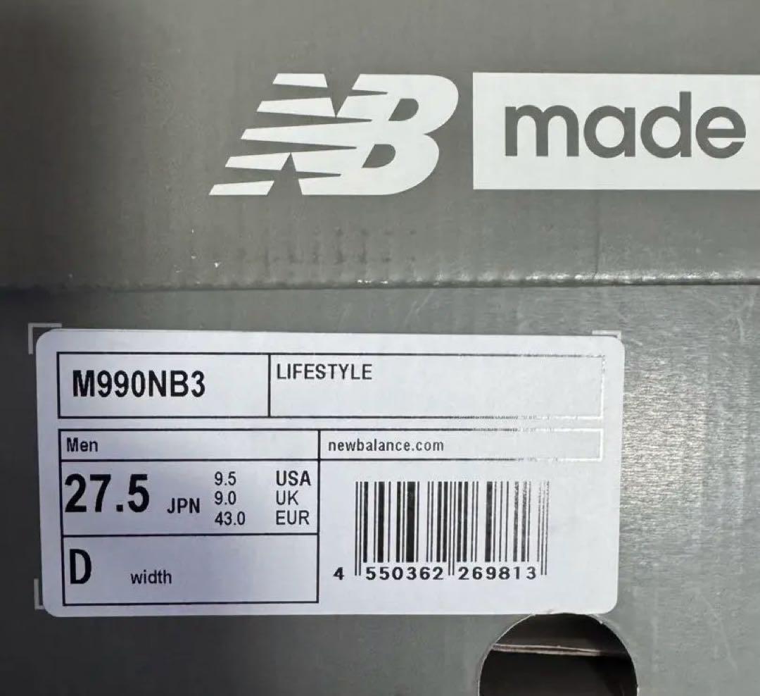 New Balance M990NB3 990v3 ネイビー スニーカー27.5
