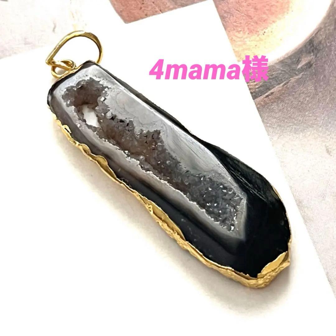 1点作品☺︎ 大粒枠ブラックアゲートネックレストップ