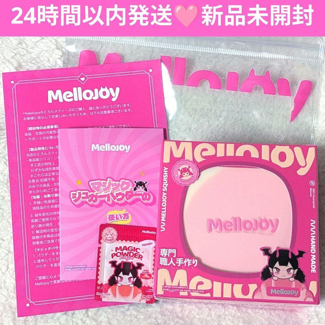 な*こ様 Mellojoy スフレ ストロベリー 贅沢スフレ スクイーズ　メロジ