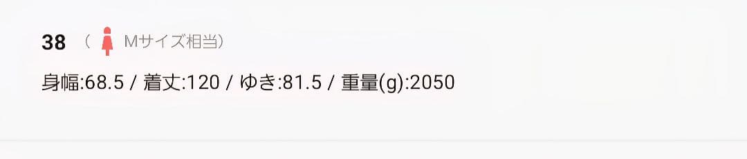メゾンスペシャル スーパー140 メルトンオーバーコート コート