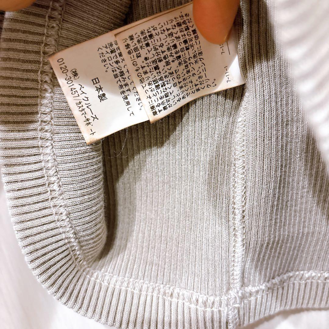 Deuxieme Classe vintageタンクトップ