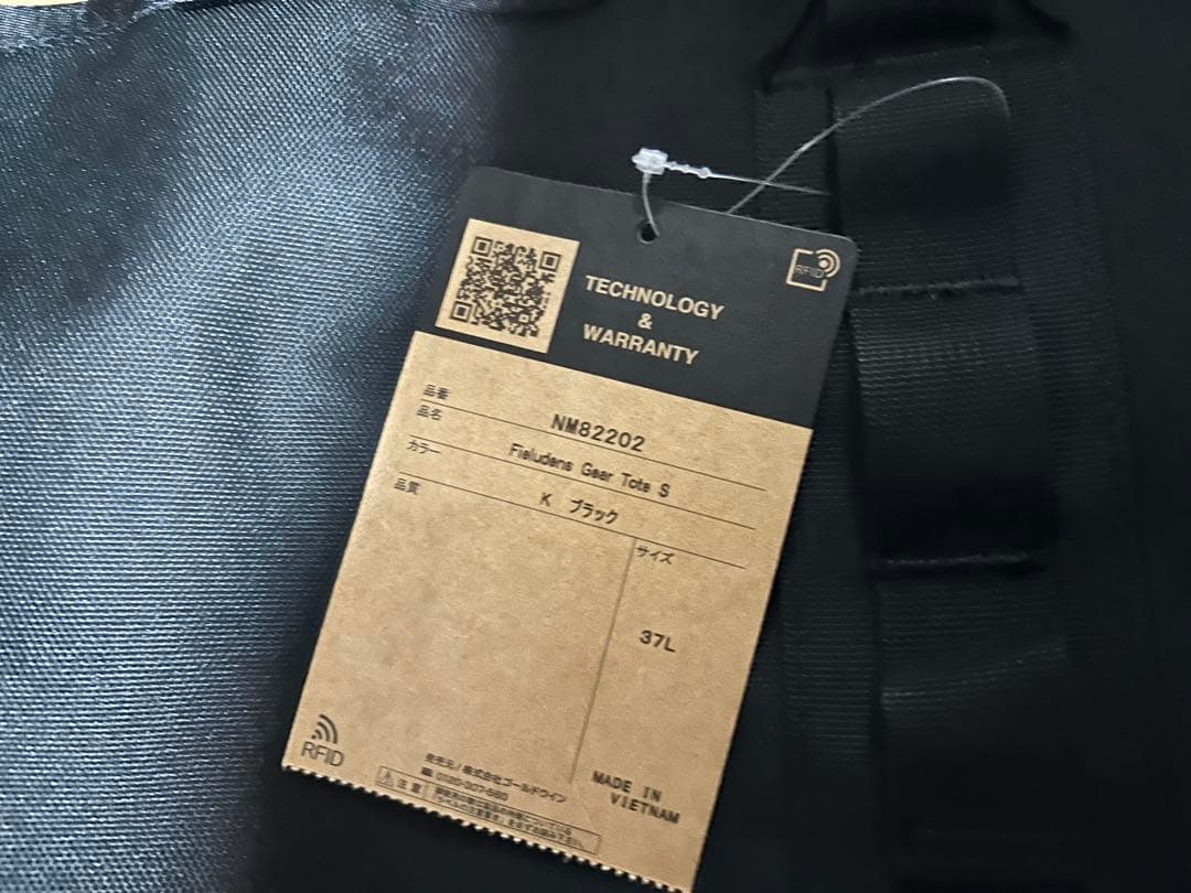 【新品・未使用】THE NORTH FACEブラックトートバッグ【サイズ37L】