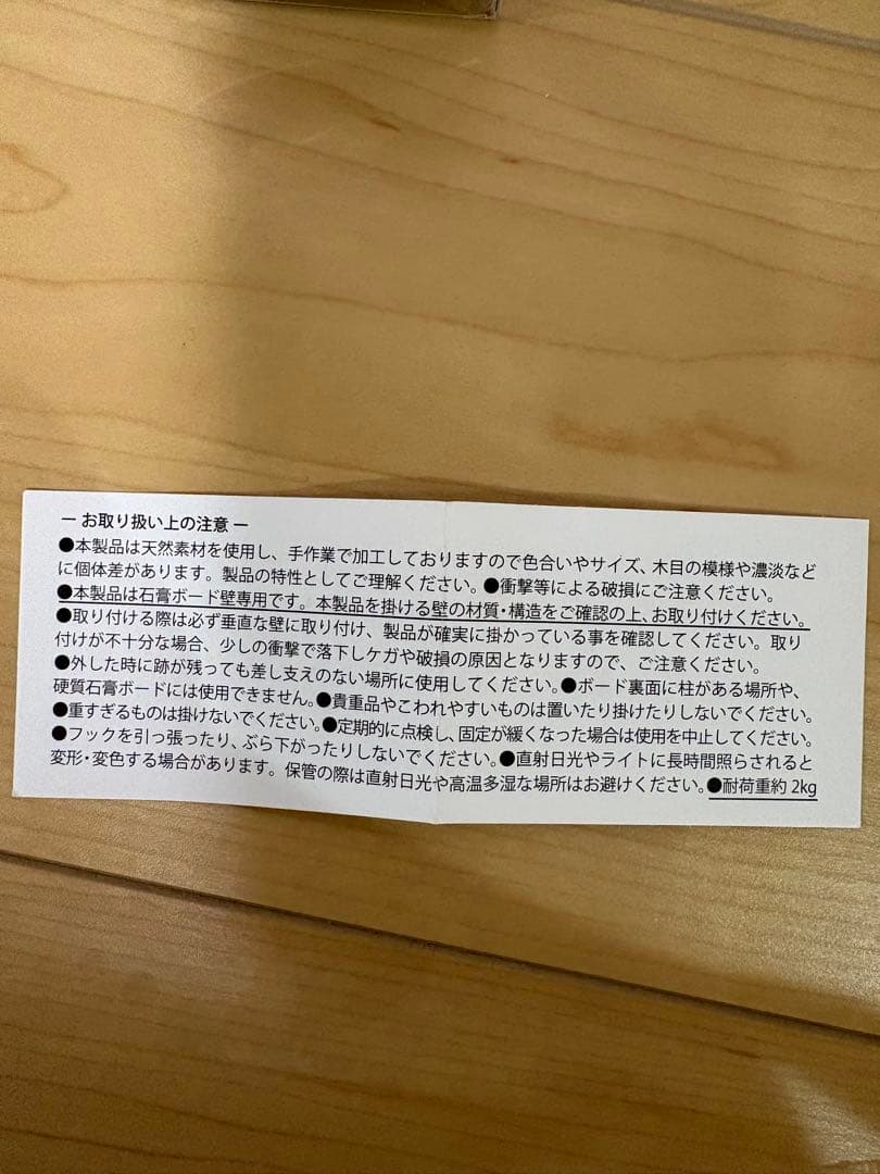 ミッフィー　studio CLIP　ウォールフック6個セット