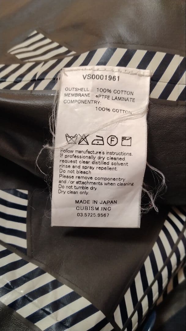 visvim GORE-TEXジャケット　ネイビー